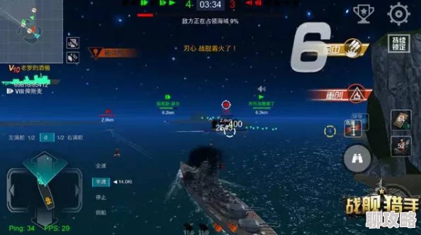 网友热议:战舰猎手手游M系战列舰新墨西哥属性全面解析与评价 网友热议:战舰猎手手游M系战列舰新墨西哥属性全面解析与评价
