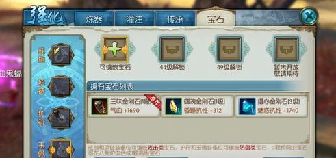 网友热议：青云志手游门派宝石精选攻略及高效获得途径评价