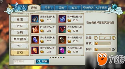 网友热议：青云志手游门派宝石精选攻略及高效获得途径评价