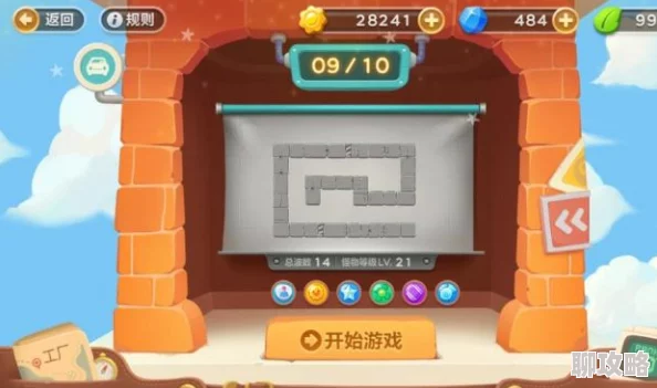 保卫萝卜3码头49关全解析：金萝卜通关布阵攻略获网友好评