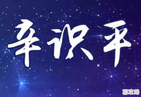 xhamaster在线心之歌勇敢追梦相信自己每一步都能创造奇迹