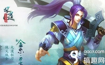问道手游白邦芒任务通关详解：高效方法与技巧攻略，网友热评实用指南
