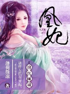 四月的小说合集txt已更新至第五章新增番外一篇