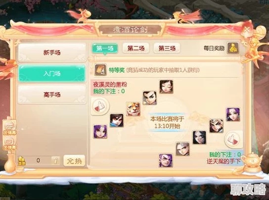 网友热议:大话西游手游时间服装备打造攻略,60级装备优先级心得分享 网友热议:大话西游手游时间服装备打造攻略,60级装备优先级心得分享