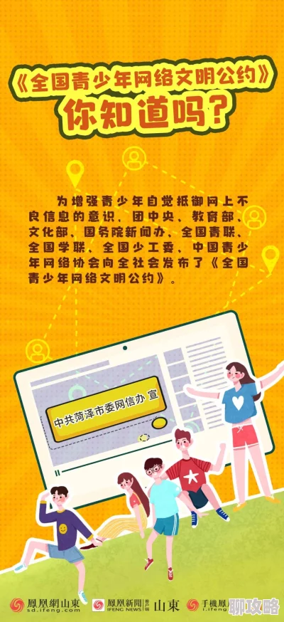 成年app版本更新新增防沉迷系统和青少年模式 成年app版本更新新增防沉迷系统和青少年模式
