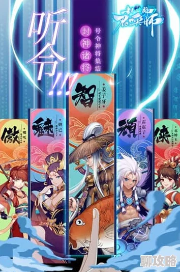 狐妖小红娘×封神召唤师联动来袭!5月11日内测引爆期待网友热议 狐妖小红娘×封神召唤师联动来袭!5月11日内测引爆期待网友热议