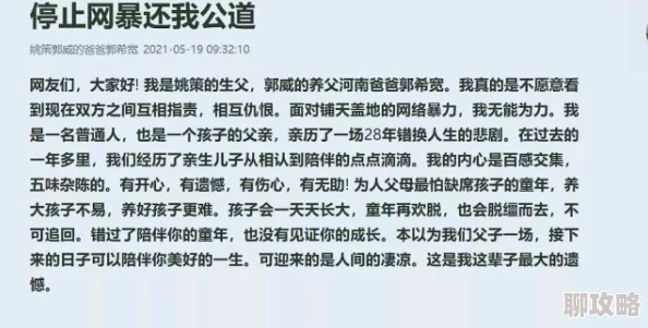 可交换系列小说第一部《错位人生》已完结第二部《命运交织》即将开启预售 可交换系列小说第一部《错位人生》已完结第二部《命运交织》即将开启预售