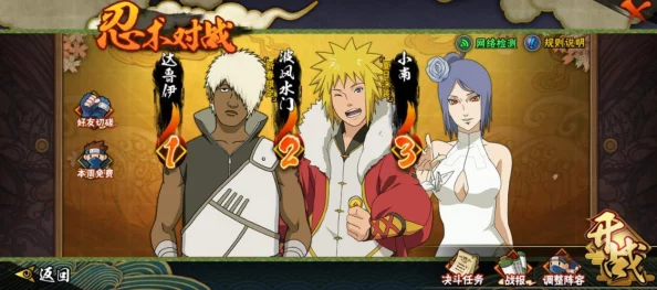 火影忍者手游限定忍者排行榜热议：网友票选谁才是最强角色？