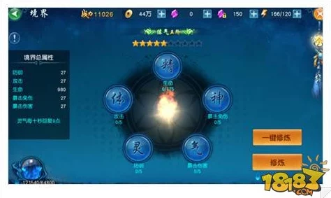 凡人修仙传手游守护灵泉活动玩法深度介绍分析及网友评价