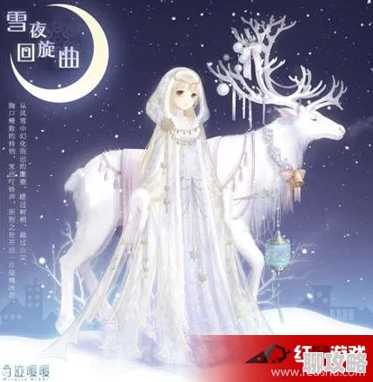 奇迹暖暖文案故事分享:北地王国荣耀同行,网友盛赞情感共鸣之旅 奇迹暖暖文案故事分享:北地王国荣耀同行,网友盛赞情感共鸣之旅