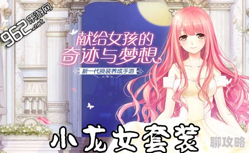 奇迹暖暖文案故事分享:北地王国荣耀同行,网友盛赞情感共鸣之旅 奇迹暖暖文案故事分享:北地王国荣耀同行,网友盛赞情感共鸣之旅