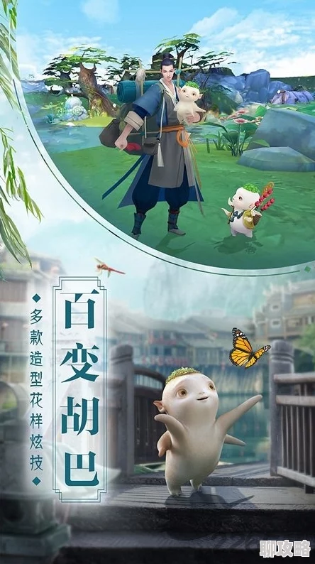 捉妖记手游全系列新版本震撼来袭，网友热议：萌宠胡巴终于来啦！