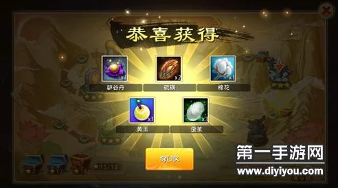 高玩攻略揭秘：三星通关封神英雄榜剧情模式，网友热评技巧大放送