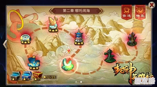 高玩攻略揭秘：三星通关封神英雄榜剧情模式，网友热评技巧大放送