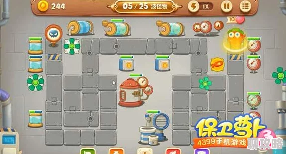 保卫萝卜3冒险模式工厂第23关金萝卜全攻略，网友亲测有效通关秘籍！