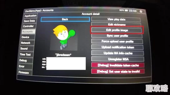 他也色在线用户突破百万新增多种互动玩法及虚拟形象