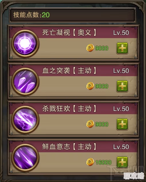 《主宰无双》4月21日10时30分新服活动盛大开启,网友热议期待满满! 《主宰无双》4月21日10时30分新服活动盛大开启,网友热议期待满满!