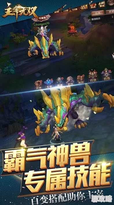 《主宰无双》4月21日10时30分新服活动盛大开启,网友热议期待满满! 《主宰无双》4月21日10时30分新服活动盛大开启,网友热议期待满满!