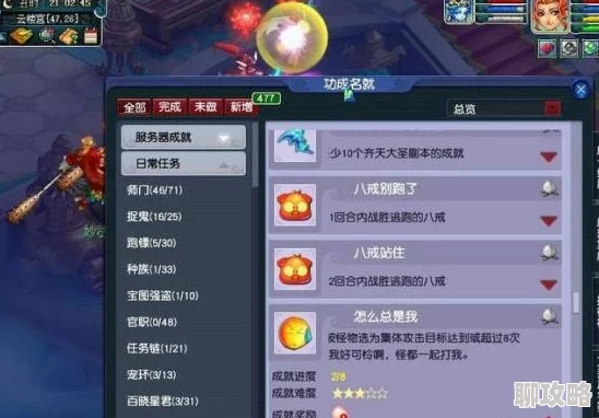 西游萌萌英雄:深度解析天赋搭配策略,网友热议全方位分析讲解 西游萌萌英雄:深度解析天赋搭配策略,网友热议全方位分析讲解