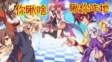 久久夜夜操妹子游戏已更新至v1.2.0版本，新增多个角色和场景