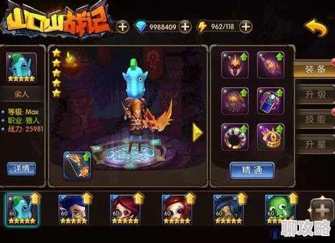 山口山战记手游高效速刷战力攻略详解,网友亲测好评教程介绍 山口山战记手游高效速刷战力攻略详解,网友亲测好评教程介绍