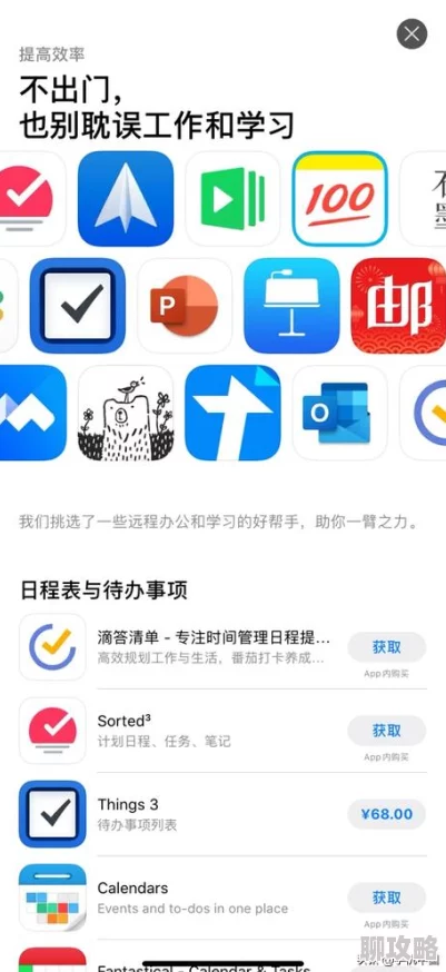 免费版网站nbaoffice68现已支持高清视频直播和球员数据分析 免费版网站nbaoffice68现已支持高清视频直播和球员数据分析