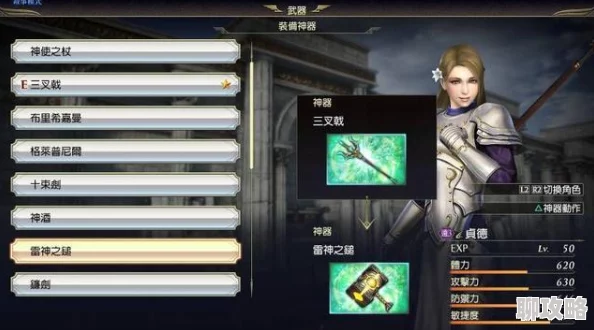 网友热议:梦幻西游无双版全新召唤兽杨戬技能属性全览及评价 网友热议:梦幻西游无双版全新召唤兽杨戬技能属性全览及评价