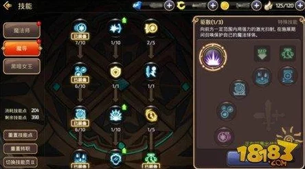 深度解析：龙之谷手游暗系技能爆发，黑暗女王深渊技能搭配与网友评价