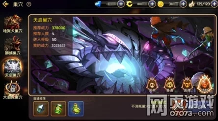 深度解析：龙之谷手游暗系技能爆发，黑暗女王深渊技能搭配与网友评价