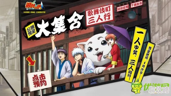 网友热议：银时之魂全平台公测开启，首款银魂手游全面解禁获好评如潮