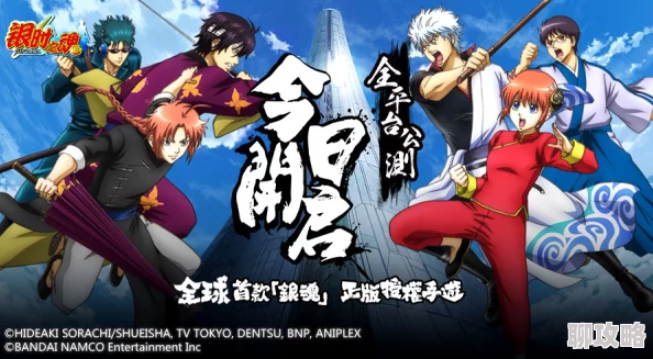 网友热议：银时之魂全平台公测开启，首款银魂手游全面解禁获好评如潮