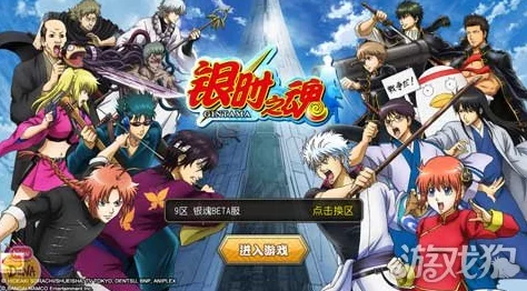 网友热议：银时之魂全平台公测开启，首款银魂手游全面解禁获好评如潮