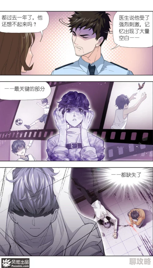 3d漫画禁漫天堂入口h最新章节更新至第120话画质提升新增番外篇