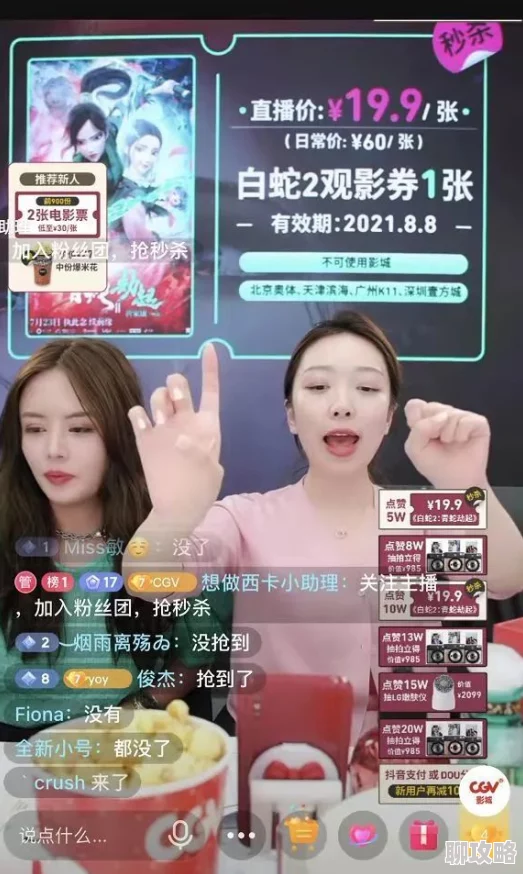 久久婷婷影院网站维护升级预计将于三天后完成恢复访问