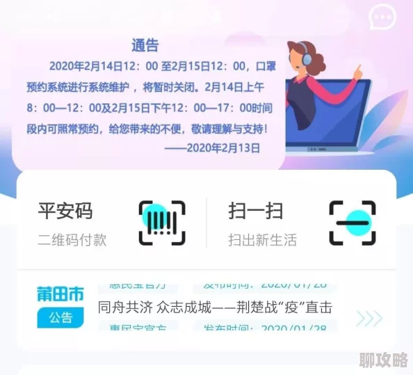 亚洲天堂网视频在线平台升级维护预计将于24小时内完成