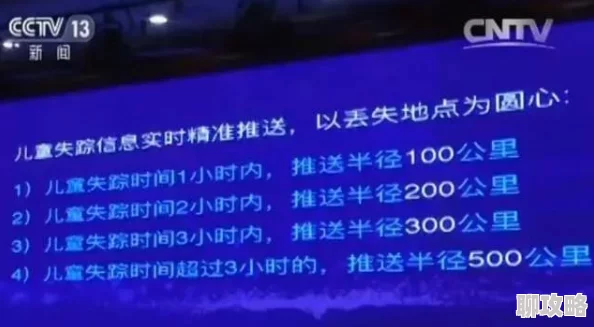 亚洲天堂网视频在线平台升级维护预计将于24小时内完成
