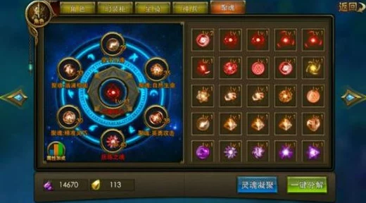 永恒纪元戒：深度解析人物转生玩法，网友热议新体验