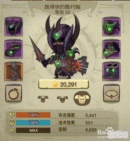 网友热议：贪婪洞窟神罚之物掉落点全解析及套装属性一览评价