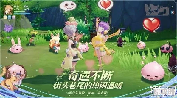 甜蜜蜜仙境传说RO手游牵手功能详解：网友热议浪漫新体验