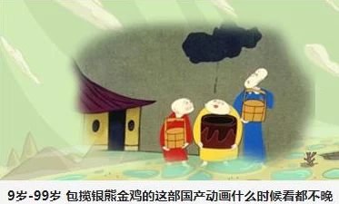 王者荣耀哪吒全球流战术深度剖析：玩家热议的高效玩法详解