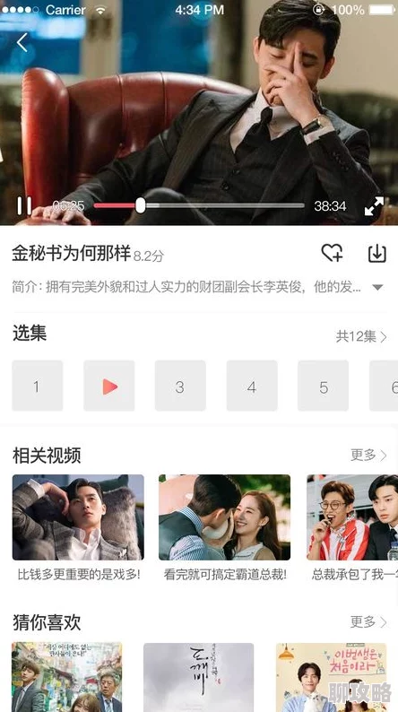app电视剧免费让我们在繁忙生活中找到快乐与放松的时光，享受精彩的故事与人生启示
