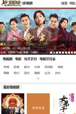 app电视剧免费让我们在繁忙生活中找到快乐与放松的时光，享受精彩的故事与人生启示