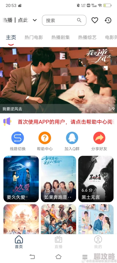 app电视剧免费让我们在繁忙生活中找到快乐与放松的时光，享受精彩的故事与人生启示