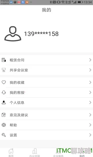 2015台湾永久免费平台近期推出全新功能用户可享受更便捷的在线服务体验