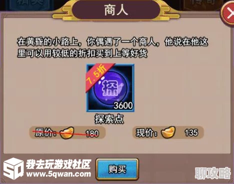 网友热议：主公快上车武将天赋加点技巧全面详解指南