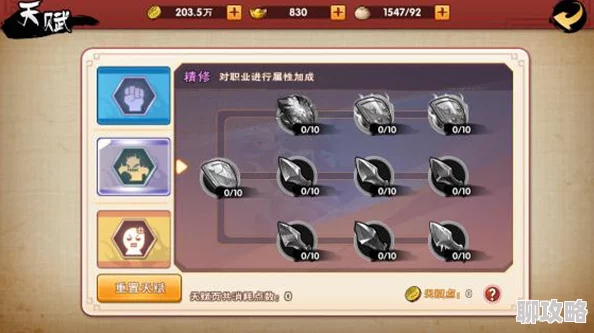 网友热议：主公快上车武将天赋加点技巧全面详解指南