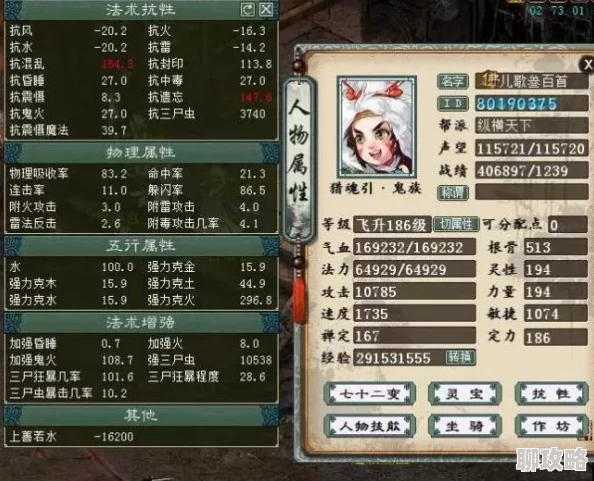 大话西游手游男鬼一转种族推荐:网友热议最佳转型选择解析 大话西游手游男鬼一转种族推荐:网友热议最佳转型选择解析