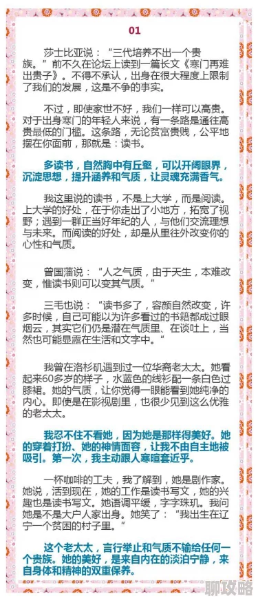 丝袜乱短篇系列大全目录新鲜事信息更新精彩短篇作品持续上线欢迎阅读与分享