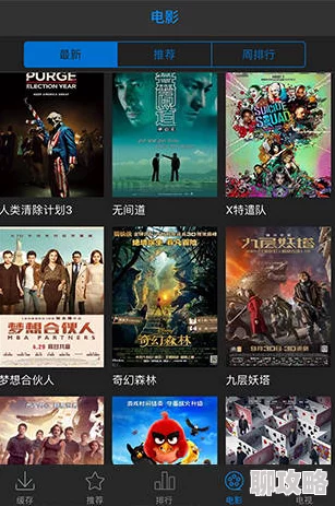 天天影视色香欲综合网小说泰逗2018让我们携手共进创造美好未来 天天影视色香欲综合网小说泰逗2018让我们携手共进创造美好未来