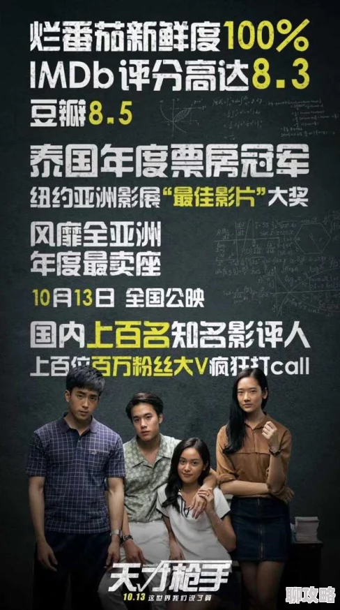 天天影视色香欲综合网小说泰逗2018让我们携手共进创造美好未来 天天影视色香欲综合网小说泰逗2018让我们携手共进创造美好未来